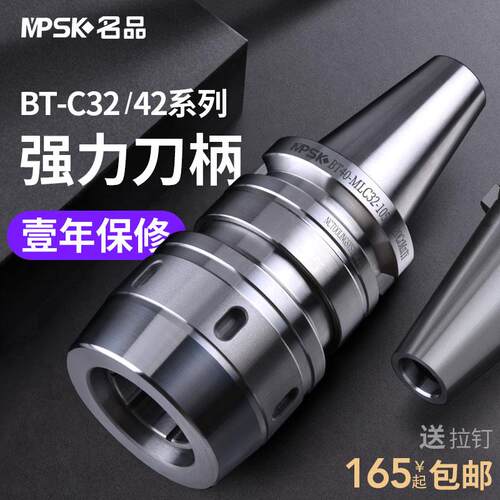 台湾BT40强力刀柄加工中心数控30/50CNC夹头筒夹高Q精度SC32-SC42