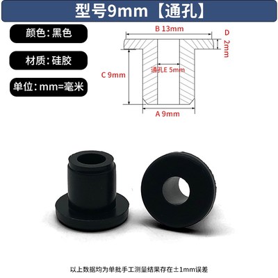 耐高温软硅胶T型护线圈出线环电缆机箱密封圈电线U保护套空心孔塞