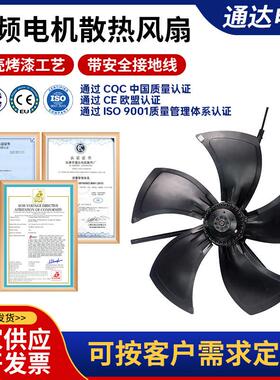 G-315A变频调速电机通风机 G315变频调速电机风机 变频通风机马达