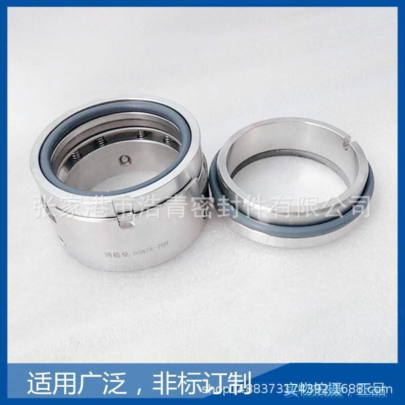现货供应耐高温k标件轴用机械密封J动静环机械密封圈可定制