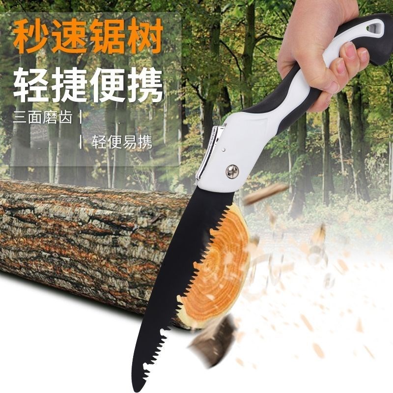 折叠锯子锯树手拉锰钢锯家t用小型锯可携式木工锯伐木神器快速手