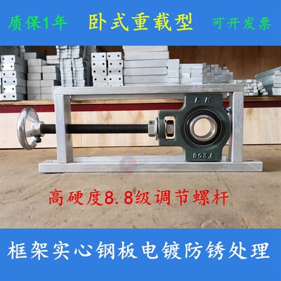 滑道轴承调节座h滑块205调节支架UCT206皮带滚筒张紧座调心204座