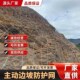 边坡防护网山体滑坡落石A护坡柔性钢丝绳主动被动
