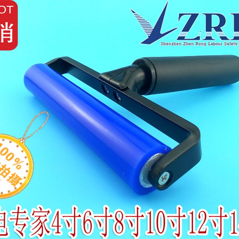 硅胶滚轮滚筒手机显示屏专用贴膜手D动贴偏光片滚轮防静电粘尘滚