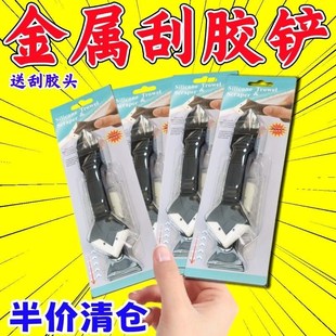刮刀刮胶神器玻璃胶打胶铲胶美缝工具刮板专用多功能W塑钢泥除胶