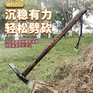 碳钢锻打户外镐斧开山斧劈柴砍树露营斧子野外P挖笋户外挖石钢镐