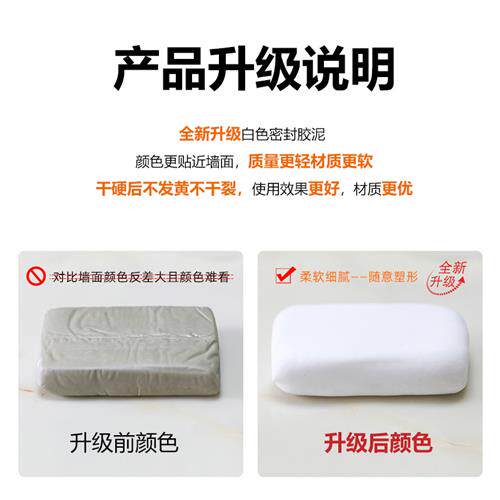 速发空调密c封胶泥纯白堵漏防水m密封空调泥家用补洞填充空调孔密
