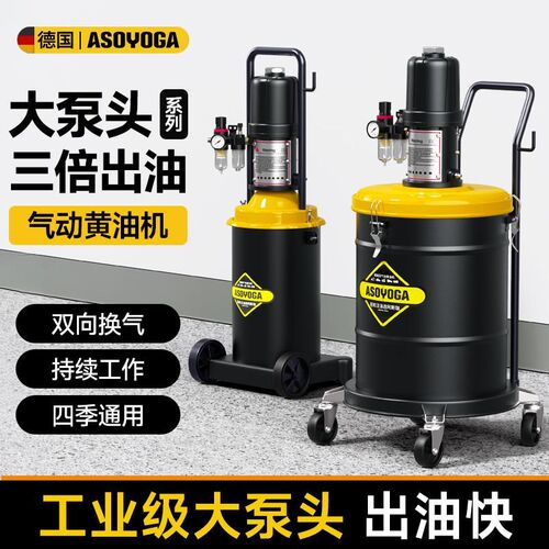 【三倍出油d】气动黄油枪高压打黄油神器小型油泵手动全自动黄油