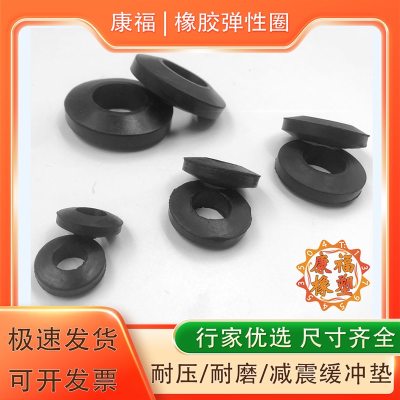 减震环牛筋聚氨酯橡胶联轴器柱销靠D背销防震胶垫配件弹性圈缓冲