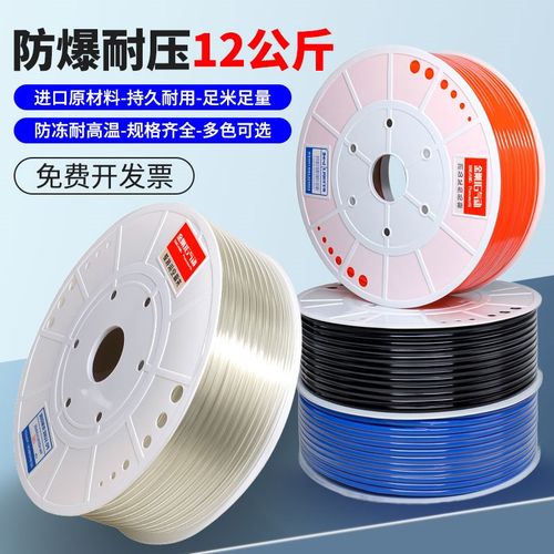 PU气管8*5高压空压机气动软管1x0MM防爆耐磨耐压气泵木工气线12/1