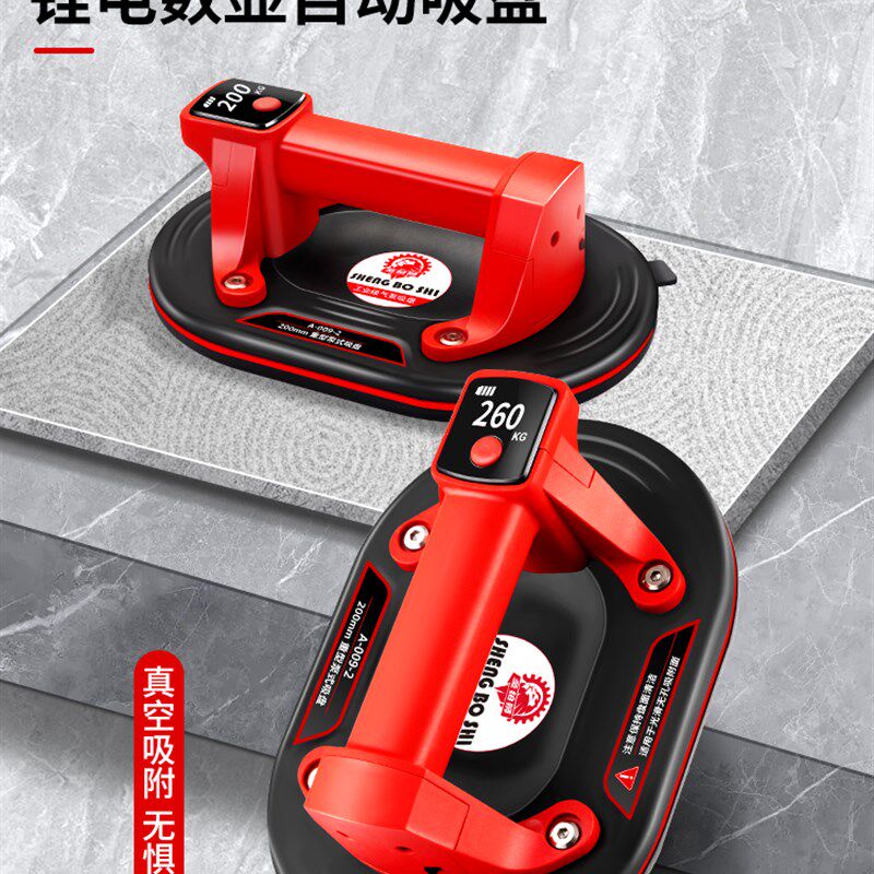 电动吸盘真空自动气修强力瓷砖特种玻璃地板砖固定式大S板搬运吸