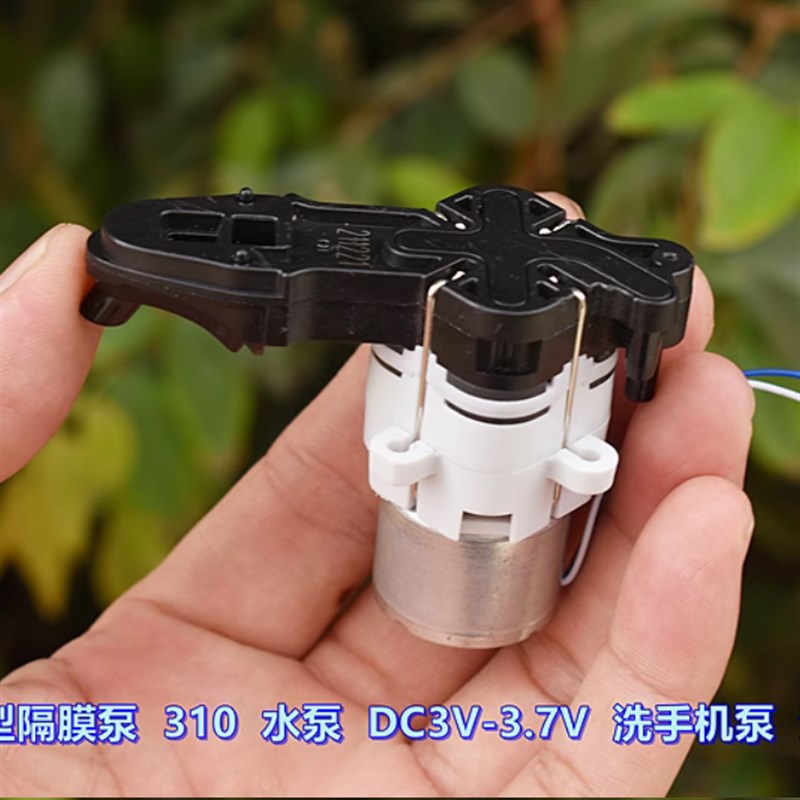微型 310 隔膜泵 抽液q泵 DC3V-3.7V 洗手机泵 香氛机泵 泡沫泵