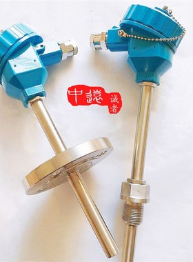 WZPK240防爆热电阻一体化温度计PT10I0温度传感器变送器耐磨热电