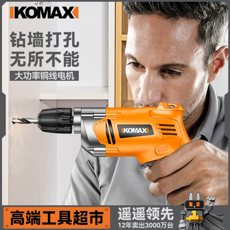 手电钻家用大功率冲击钻小型x插电手枪钻多功能电钻电动螺丝刀工