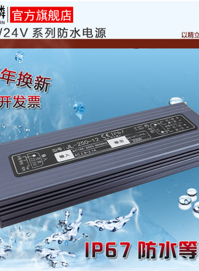 LED防水电源220V转12V24V20W30W40W50W60W1M00W300W350W直流变压