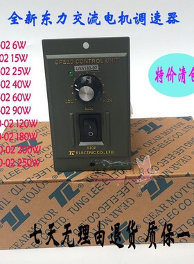 US-206 315 425 560 5x90 5120-02交流马达调速器电机减速调速开