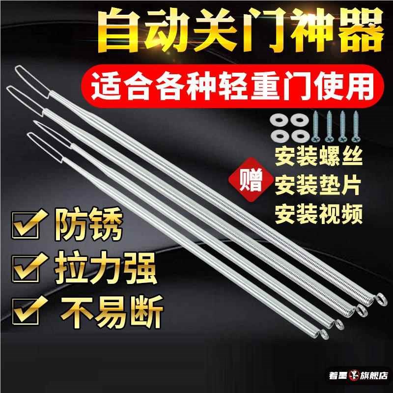 屋门关门器弹性回位皮筋门弓子拉绳大门自K动拉门弹簧钢丝自动弹