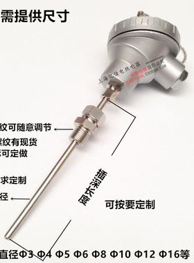 PT100铠装式铂热电阻温度传感器探头WZPK-336/331V铠装热电阻338