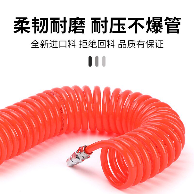 PU弹簧气管软管气泵螺旋伸缩管空压机气动高压M风管带接头8mm6 10