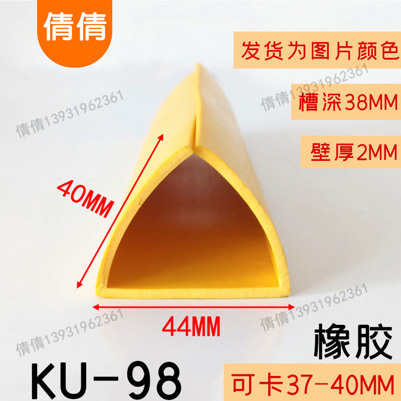 卡40方管包边条玻璃护边u型槽宽一E口包边密封条卡槽橡胶防撞胶皮