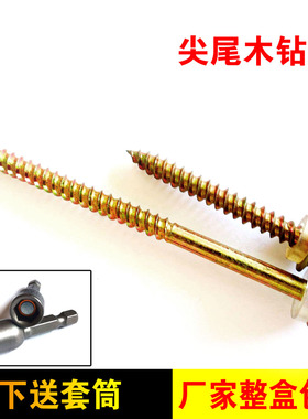 六角头木钻钻尾自攻螺丝 燕尾螺丝 彩钢瓦丝钉 自T钻螺丝 加长螺
