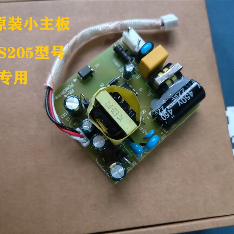 老板原装蒸箱配件S205/Sp273/S229电路板S225/SQ221电脑板水盒水