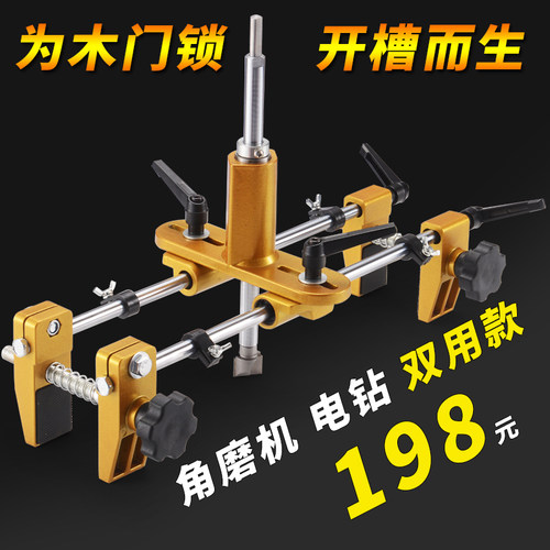 实木门开孔器开槽机木工室内安装锁工具全L套装门锁多功能开孔神
