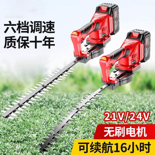 单手电动绿篱机充电式绿化修枝剪锂H电弧形弯刀球型园艺修剪机