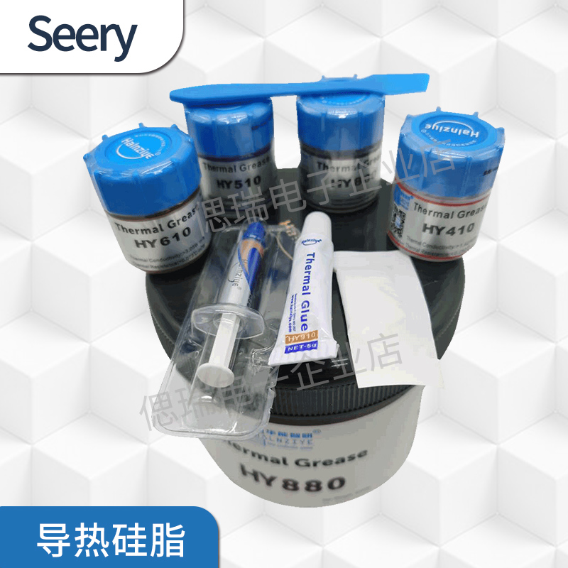 导热硅脂导热硅胶半导体制冷片温差发电片CPLU显卡笔记本LED散热