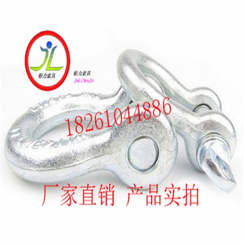 弓形卸扣bD形美式卸扣国标起重卸扣吊钩U型卸扣吊环卡环马蹄卡扣,包装,五金配件包装,淘宝优惠券,粉丝福利购,淘宝优惠卷