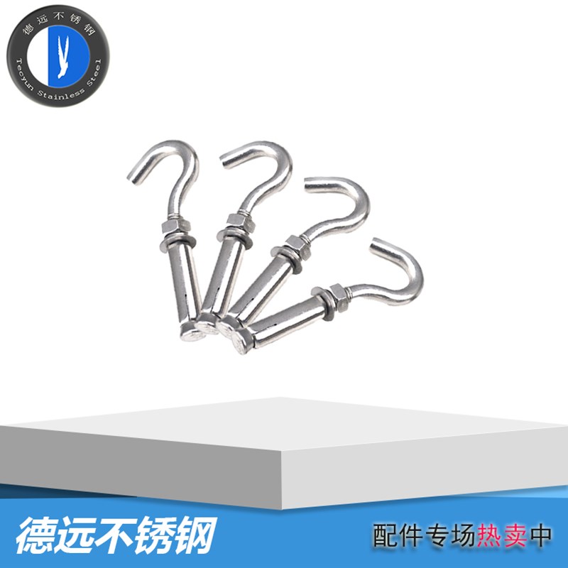 304不锈钢膨g胀钩吊钩螺丝 彭胀螺栓膨胀吊环拉爆螺丝挂钩万能钩