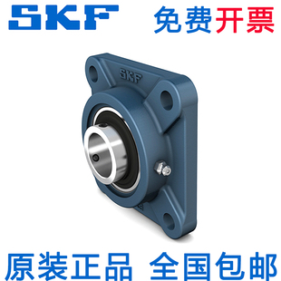 进口SKF外球面带座轴承UK UC UCP wUCFL UCFC UCF 204 205 206 20
