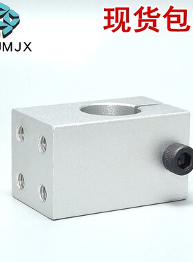 WQM支b柱固定夹带螺纹安装支架铝合金固定轴承座单孔管夹标准底座