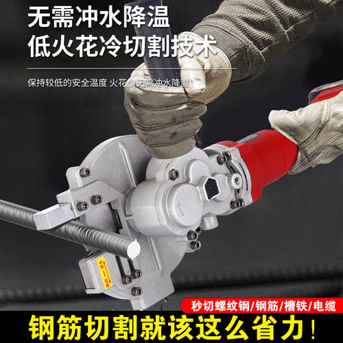 光速手持冷切锯金属钢筋角钢槽钢角E铁电动切割手提可携式切断机