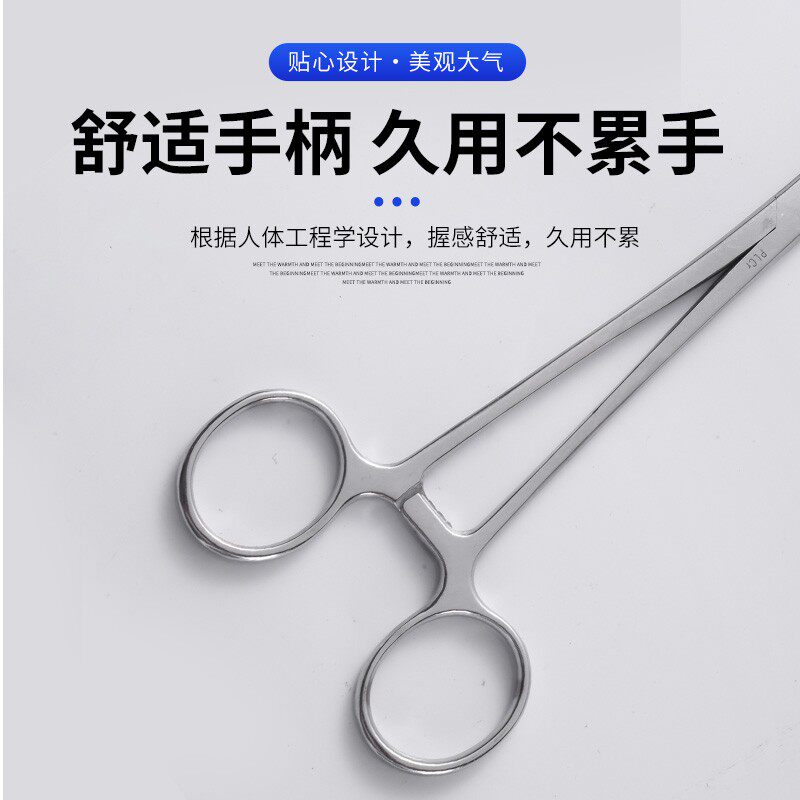 医用不锈钢止血钳镊子血管钳手术夹子直头弯O头指血嵌大小号蚊式