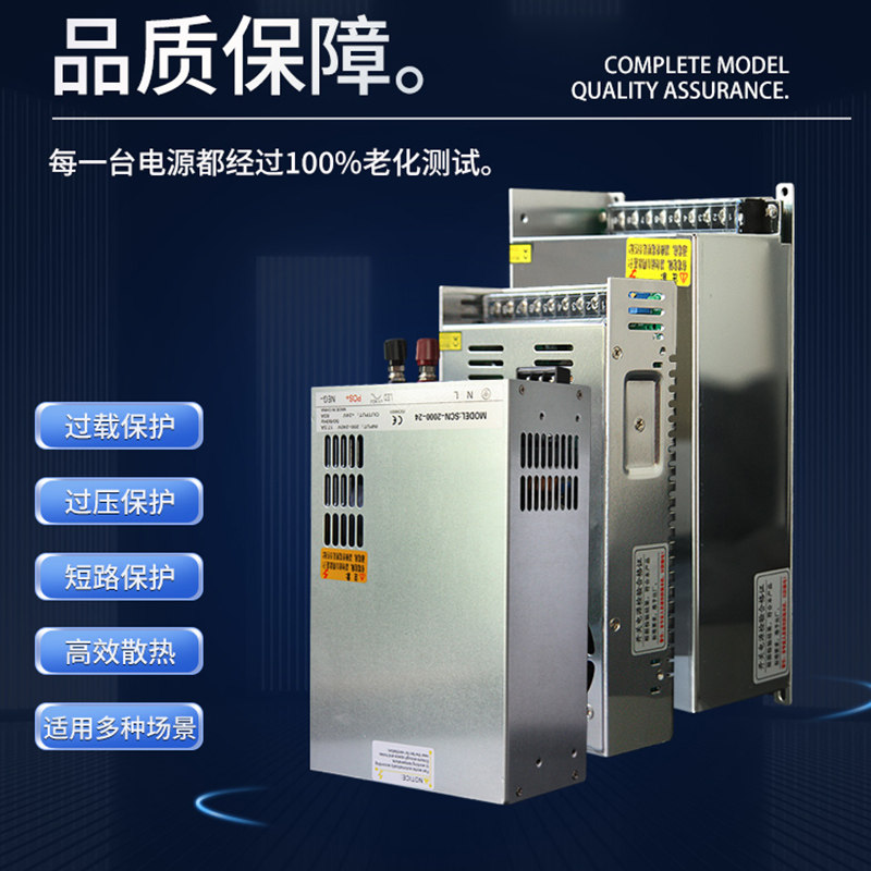 大功率开关电源800w1000W1500W2000W4000W直流可调12VY24V48V