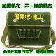 加厚帆布工d具包工具袋五金维修包电工包单肩包腰包水袋包 可定做