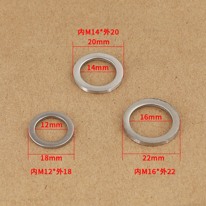 M8M1a0M12M14M16 304不锈钢合页垫圈防盗门合页垫片卫浴门平垫铰