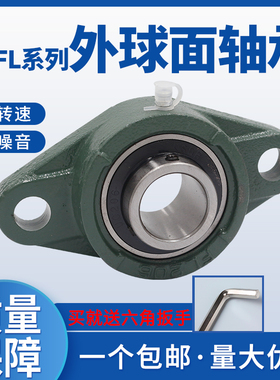 外球面带座轴承菱形座UCFL201L202L203L204L2J05L206L207L208L209