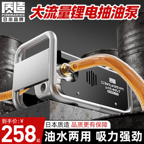 质造电动抽油泵柴油加油机计量泵12BV24V220V大流量抽水自吸泵小