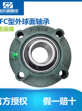 带凸台圆形外球面带座轴承UCFC209u 210 211 212 213 214 215 216