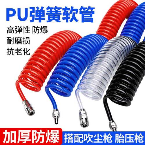 气动PU弹簧气管软管螺旋汽管10伸缩高压6收卷器8mm气泵空压机汽枪