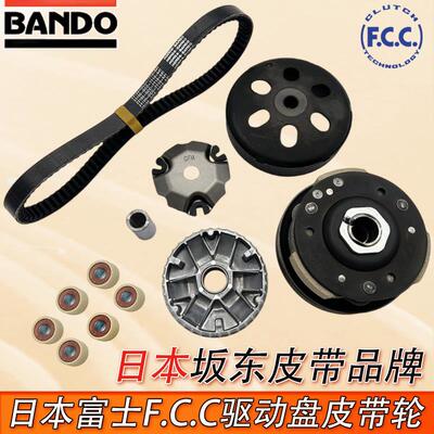 适用五羊本田新优悦新优酷雅志WH110T-2A/C/D/E传动皮带轮驱动盘