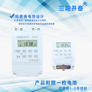 48V交直流AKG316T广告牌路灯220V定时开关38 36V 时控开关12V 24V