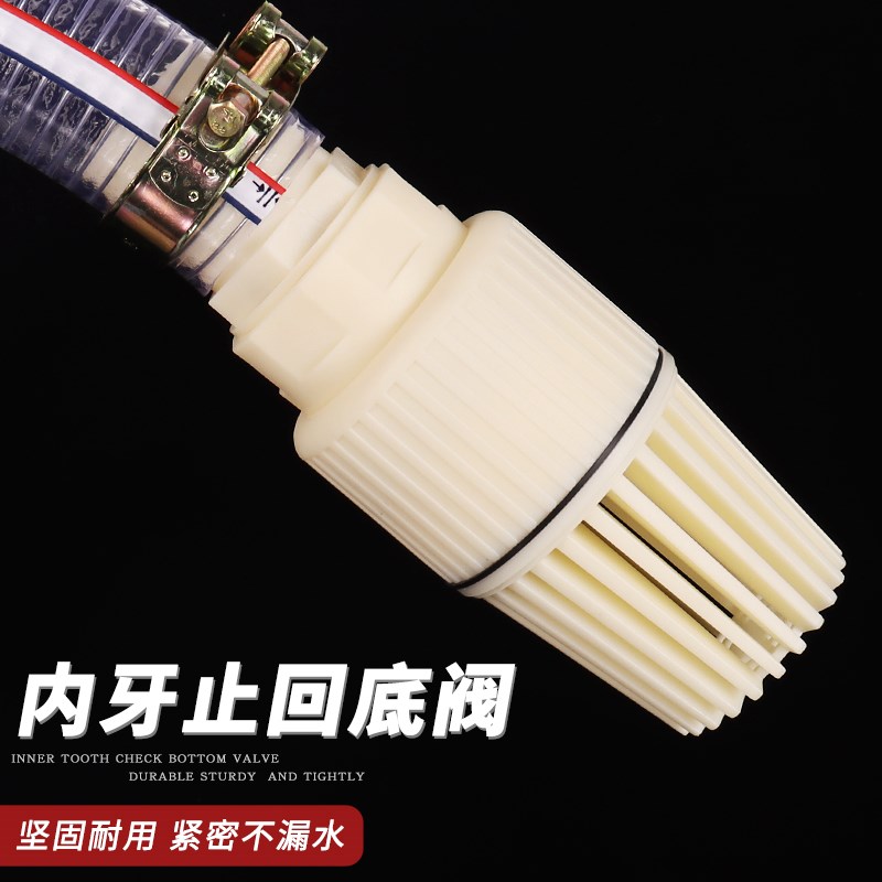 水泵底阀底部止回阀终端止逆阀塑料自吸泵底阀滤网V进水花篮头莲