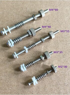 水冷螺丝M2 M3 M4散热器风扇扣具电脑CPU显Q卡北桥水冷头安装螺钉