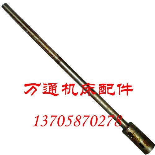 中捷友谊机床厂Z305016钻床配件H 主轴L1180/内莫氏5号