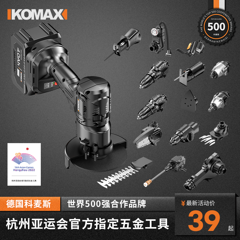 角磨机多功能家i用小型打磨机手砂轮手磨机抛光机切割机手持磨光