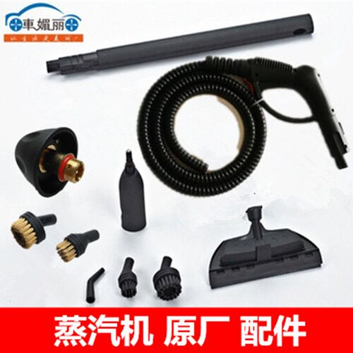 高温蒸汽桑拿清洁机 转接头 蒸汽喷枪G 大小刷头 安全阀盖子配件