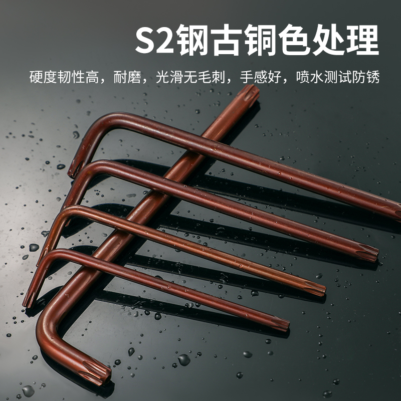 花形米字b六角星形中空带孔内梅花扳手S2钢加硬单支套装组合T10-5